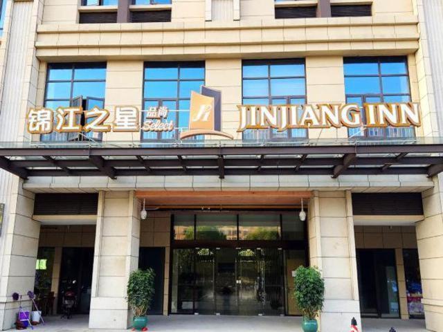 Jinjiang Inn Select Suzhou Industrial Zone Jundi Manhattan Plaza Eksteriør billede